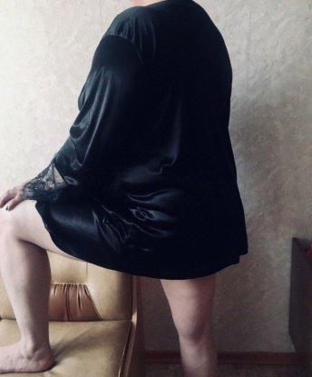Эля
